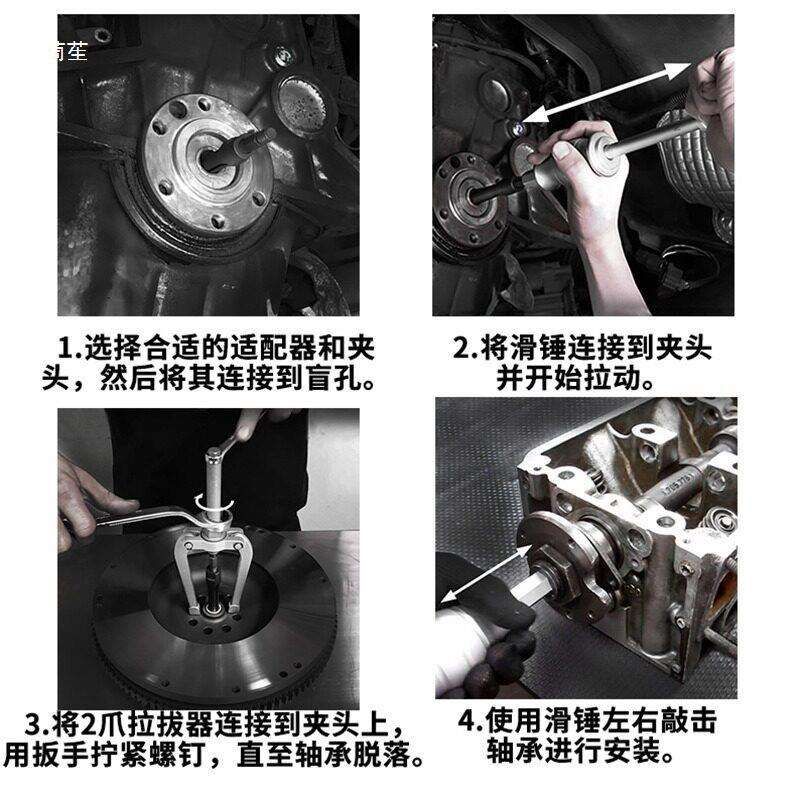 16件套内轴承滑锤拉马取出器汽修內孔培林拔轮器花鼓轴承拆卸工具