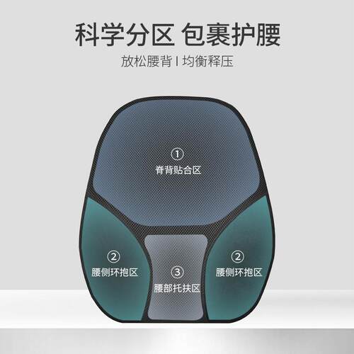 靠背垫椅办公室座靠枕四季久坐记忆棉护腰靠孕汽ZKYKao妇透气腰垫