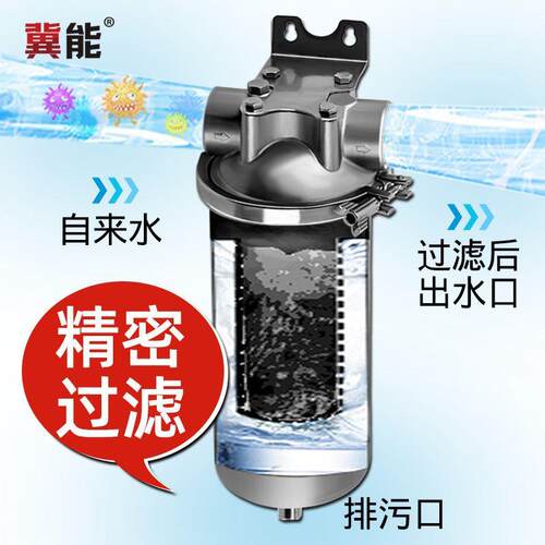 10寸20寸304不锈钢前置过滤器可家用全屋净水前置过滤器快装卡