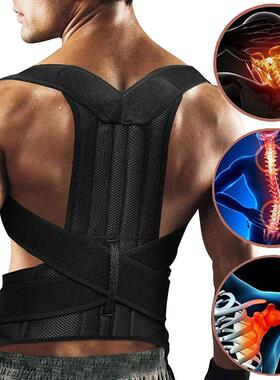 Posture Corrector Back Support Shoulder Back Bra跨境外贸香港
