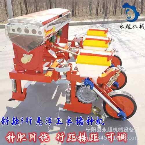 宁多夏原新yc-11款米大固豆悬浮施肥播种机行可选油葵播种机拖拉