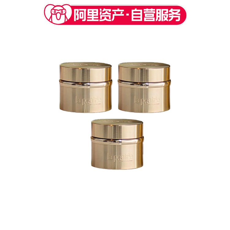 LA PRAIRIE莱珀妮 黄金眼霜 小样版 平滑眼周焕活滋润