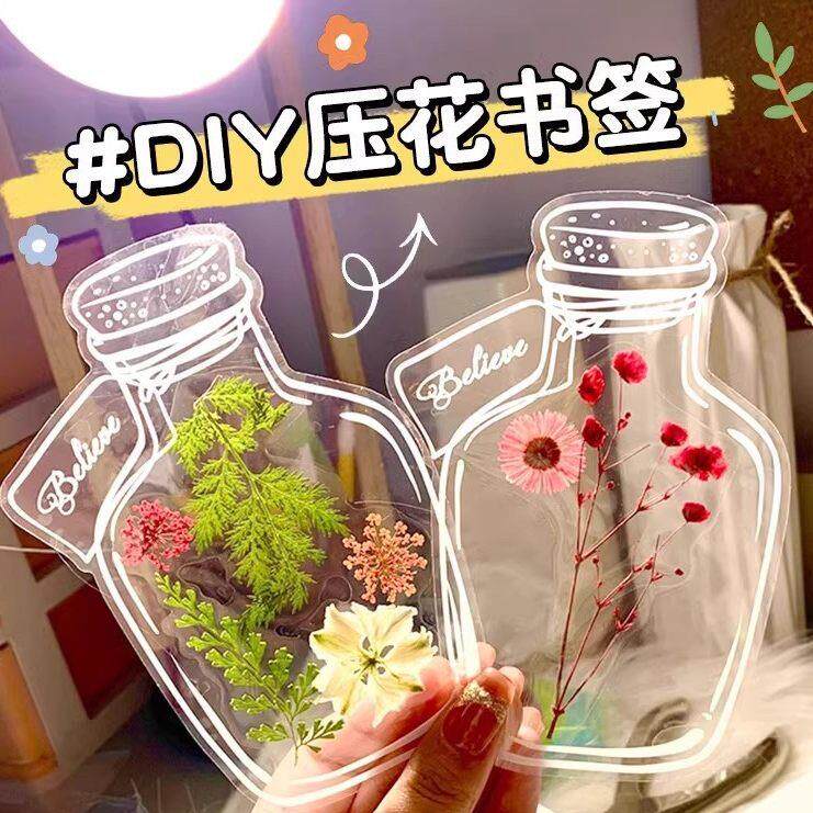 【下单立减50】干花书签手工diy材料透明标本瓶子里的春天ZP