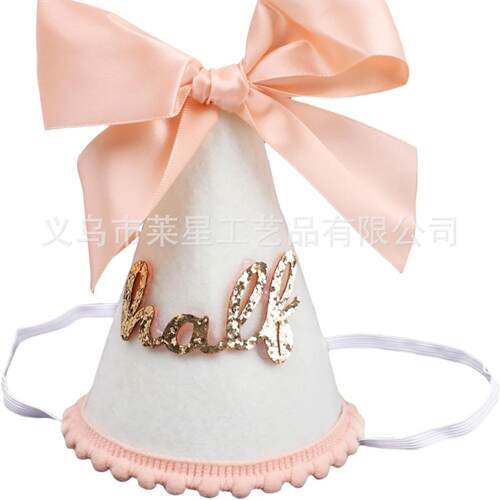 跨境ins风儿童生日派对蝴蝶结半岁尖顶帽half生日帽场地布置用品