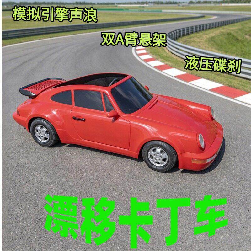 2V锂电电HT-GK964动卡丁车液压刹双A观臂悬架7碟成人漂移光敞篷卡