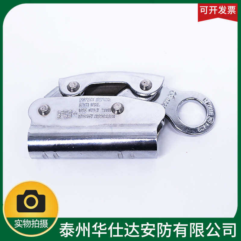 安全绳自锁器 高空制动防坠落缓降器卡绳器 安全绳抓绳器批发