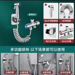 水龙头延伸喷枪卫生间阳台高压强力冲洗水枪喷头浴室伴侣增压家用