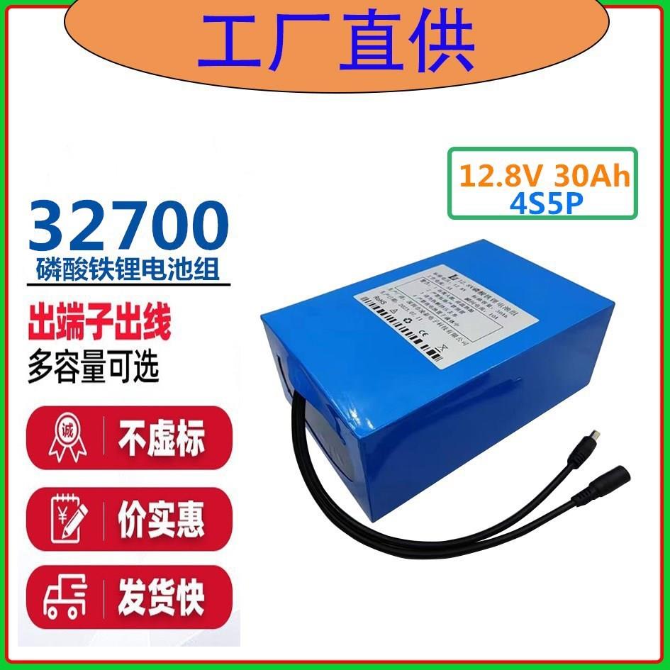12V锂电池组12.8V磷酸铁锂电池组30Ah高容量高循环寿命锂电池