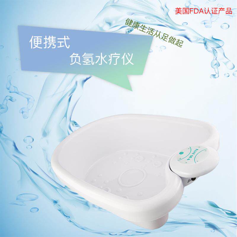 便携式泡脚水疗仪器细胞水疗仪足疗机足浴器泡脚盆仪器