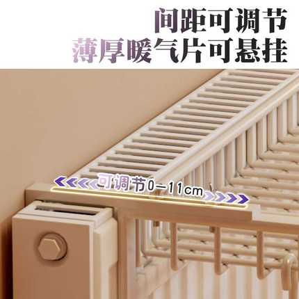 暖气片挂钩家用暖气管上的晾衣架置物架挂衣架凉衣架专用架子
