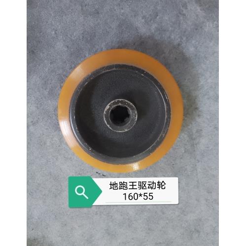 地跑王电动堆高机轮子电动搬运车地牛配件