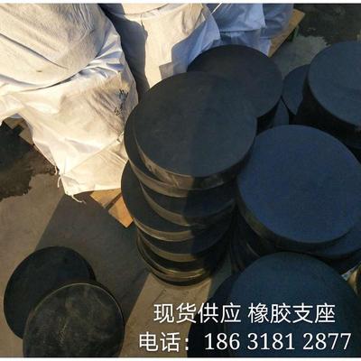定做国标桥梁板式橡胶支座 旧桥改造施工支座更换伸缩缝胶条安装