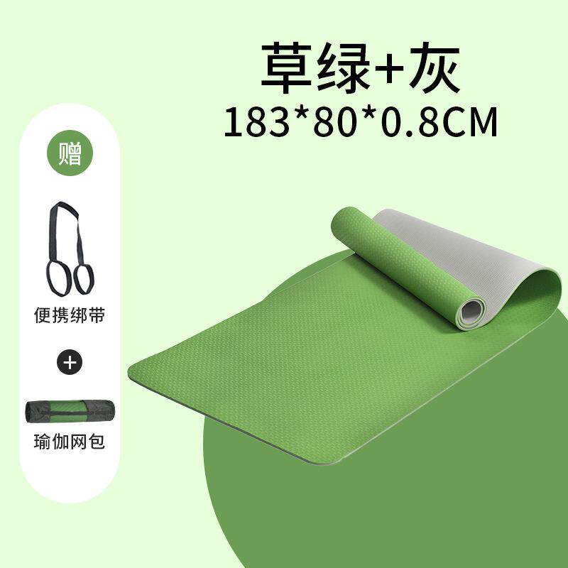 新款直销tpe防滑瑜伽垫双色家用运动健身舞蹈垫加厚减震护膝健身