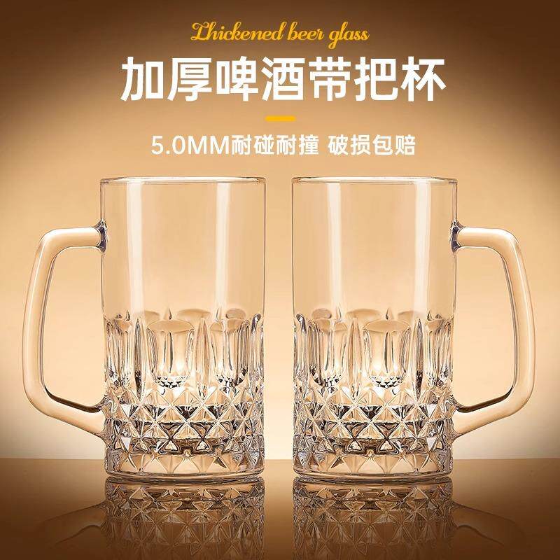 大容量家用玻璃杯 泡茶500ml扎啤杯家用高级感男士透明漱口水杯子
