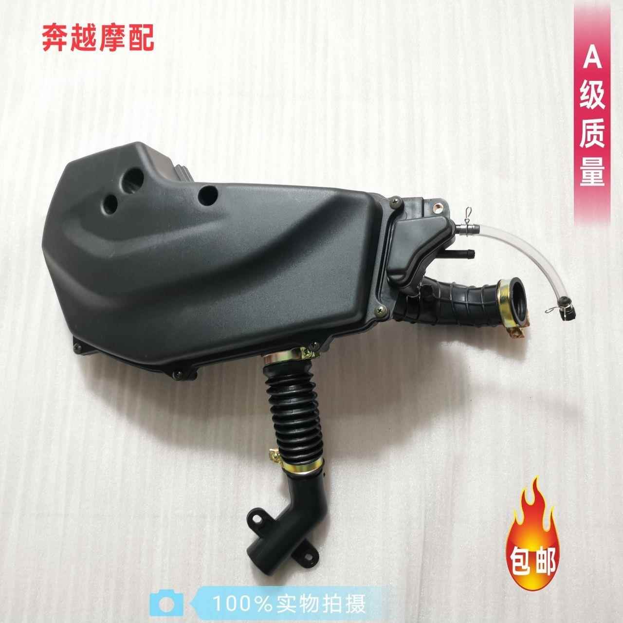 适用豪爵宇钻鹰钻HJ125T-10A/10C/10E/G踏板机车空气滤芯器总成