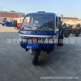 源NLB头家直销农用拉粮输油三轮车18马力运载重2柴厂吨液压自卸翻