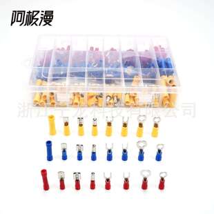 阿极漫 现货秒发端子头压线端子 400PCS导电性好耐老化接线鼻端子