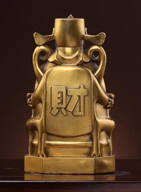 铜财神爷佛像摆件供奉店铺开业大小号招财家用风水神像