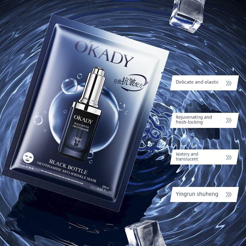 美容院专用嫩白面膜补水保湿紧致抗皱抗衰老修覆去黄气官方正品店