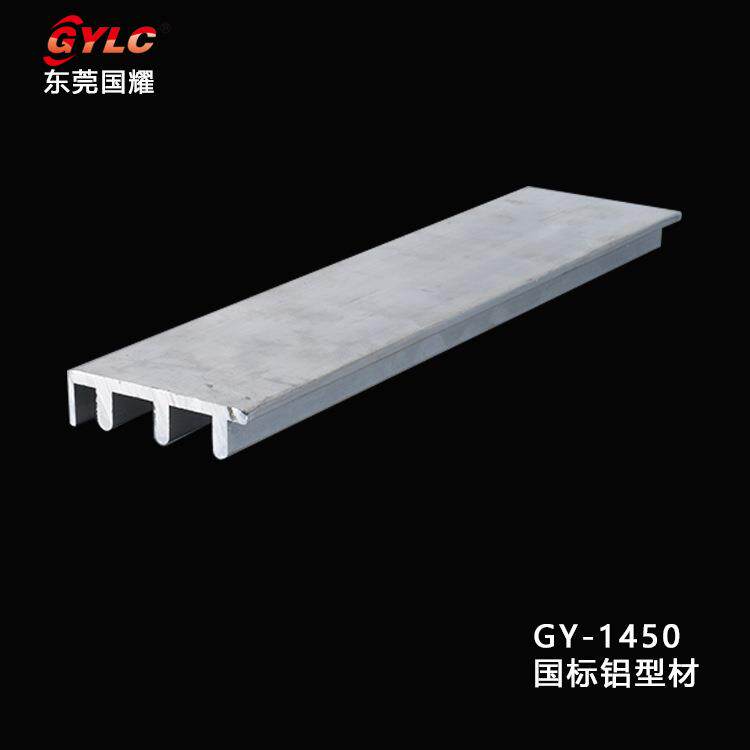 东莞供应倍速链铝型材 推拉式滑轨铝材工字型连接配件厂家