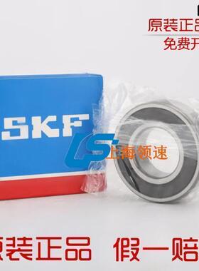 瑞典SKF进口凸轮轴承 361200R 361201R 361202R 361203R 361204R