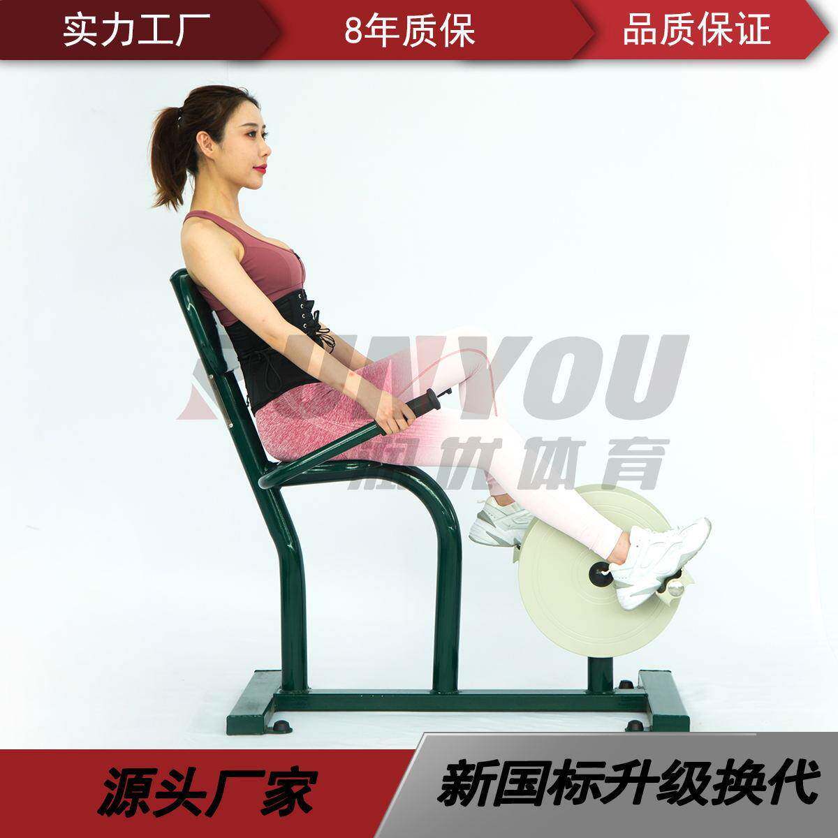 厂家户外斜躺健身车小区公园健身路径斜躺健身车训练器