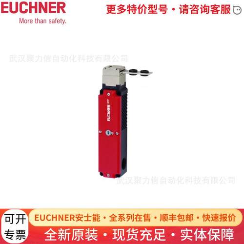 091493 STP3A-2131A024M安士能安全开关EUCHNER行程开关限位开关
