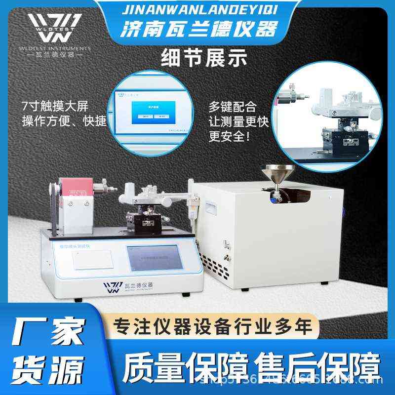 6%鲁尔接头测试仪工业触摸屏多功能接头综合性能多功能双语试验机