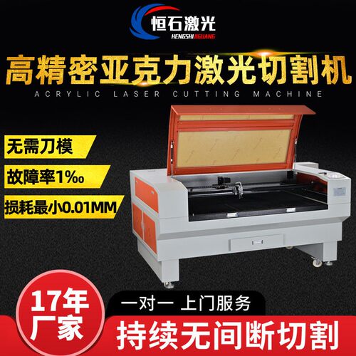 激光切割机亚克力激光切割机6090亚克力激光切割机小型