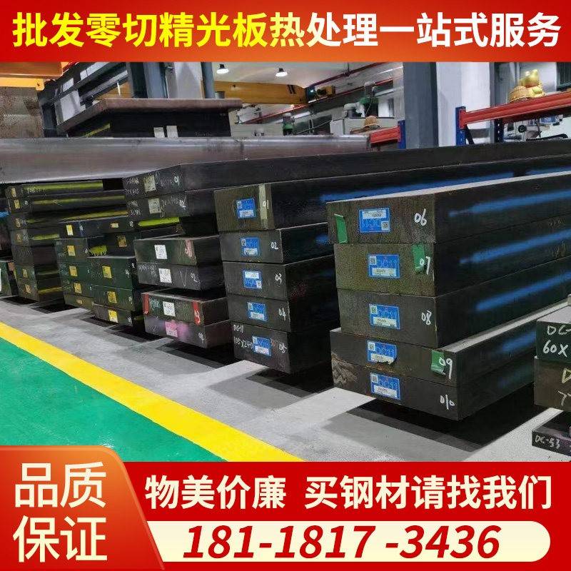 X210Crw12模具钢Cr12W板材1.2436 SKD2 K107 XW5 2710圆棒 圆钢