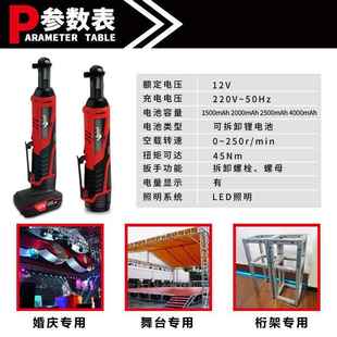 exp743w电伊克斯90电度角向电动扳手充电棘轮12v充式 扳手o锂舞台