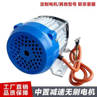 电动三轮48v60设v58W00W188000w直流无刷电机人0力车割草机备改装