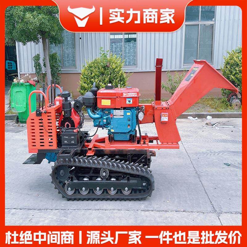 出口履带碎枝机园林农场碎树碎秸秆碎木农林机械商用大马力粉碎机