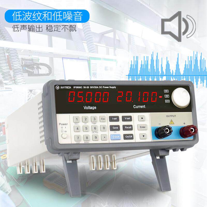 IVYTECH艾维泰科IPS600C-30-20 30V20A/60V10A可调稳压直流电源