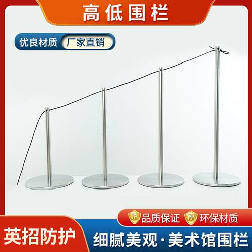 艺术画廊博物馆隔离栏穿绳立柱警戒栏杆一米线伸缩带矮围栏防护栏