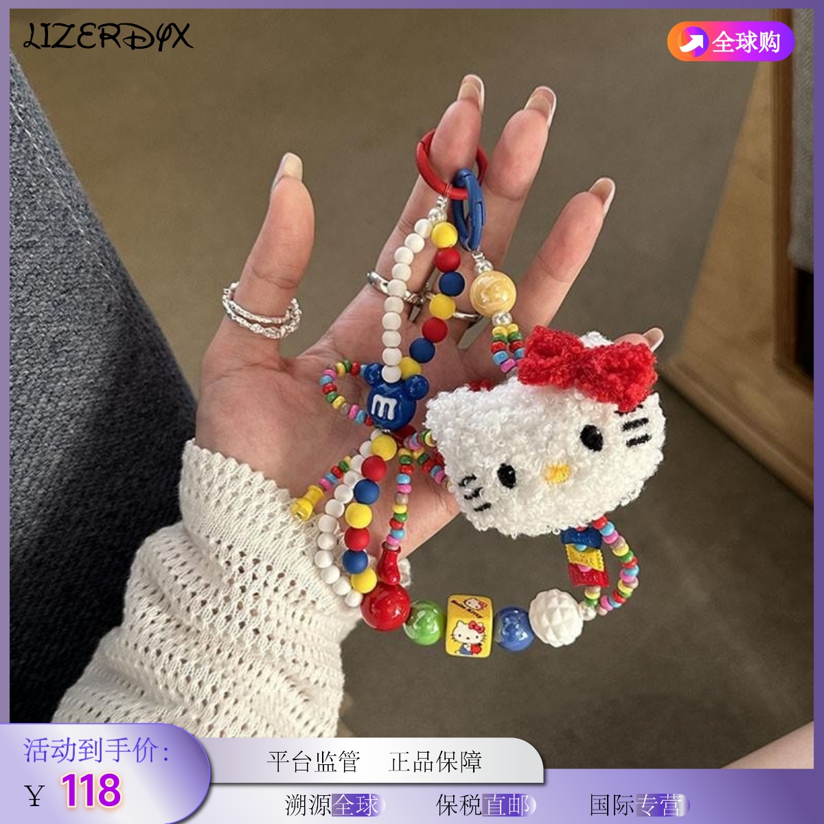 日本lizerdyx毛绒少女猫咪彩珠手机链手机绳数字挂绳创意挂件可爱