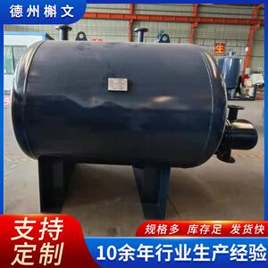 容积式换热器学校宾馆洗浴用热交换器生活热水不锈钢容积式换热器