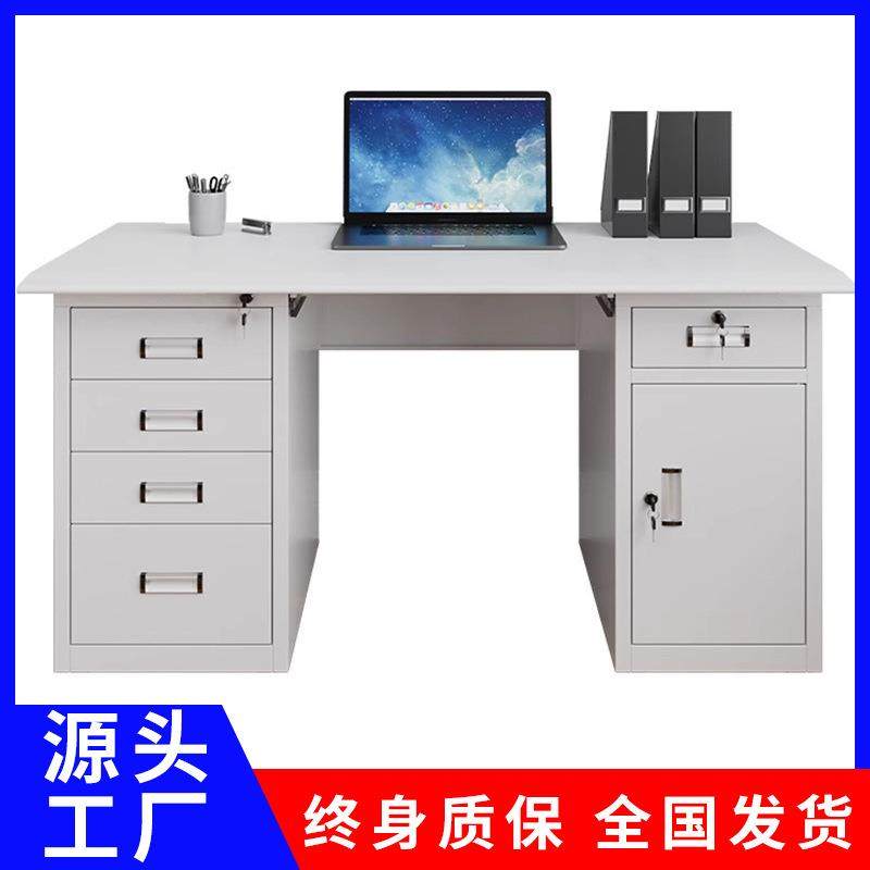 单人带锁带抽屉桌医生财务职员不锈钢工作台钢制铁皮办公室电脑桌