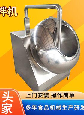 商用八角搅拌机裹衣机304不锈钢拌料机全自动食品调味搅拌机