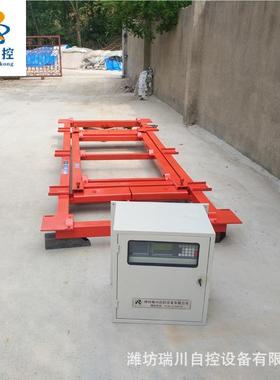 臂式电皮带秤子 稳悬定电子皮带秤配 料大皮带输RC-ICS-1送机称重