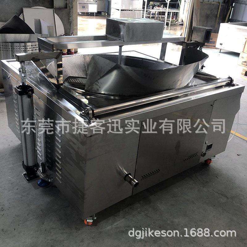 炸洋芋油炸锅捷客迅商用油炸炉翻斗出料带搅拌器炸薯片炸土豆