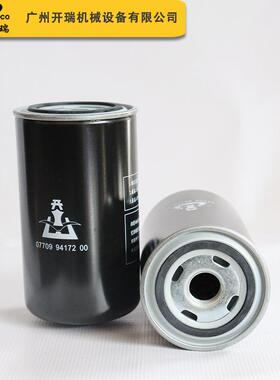 厂家供杂螺杆机滤芯器07直70MEM99417200滤油芯除质机油滤芯器