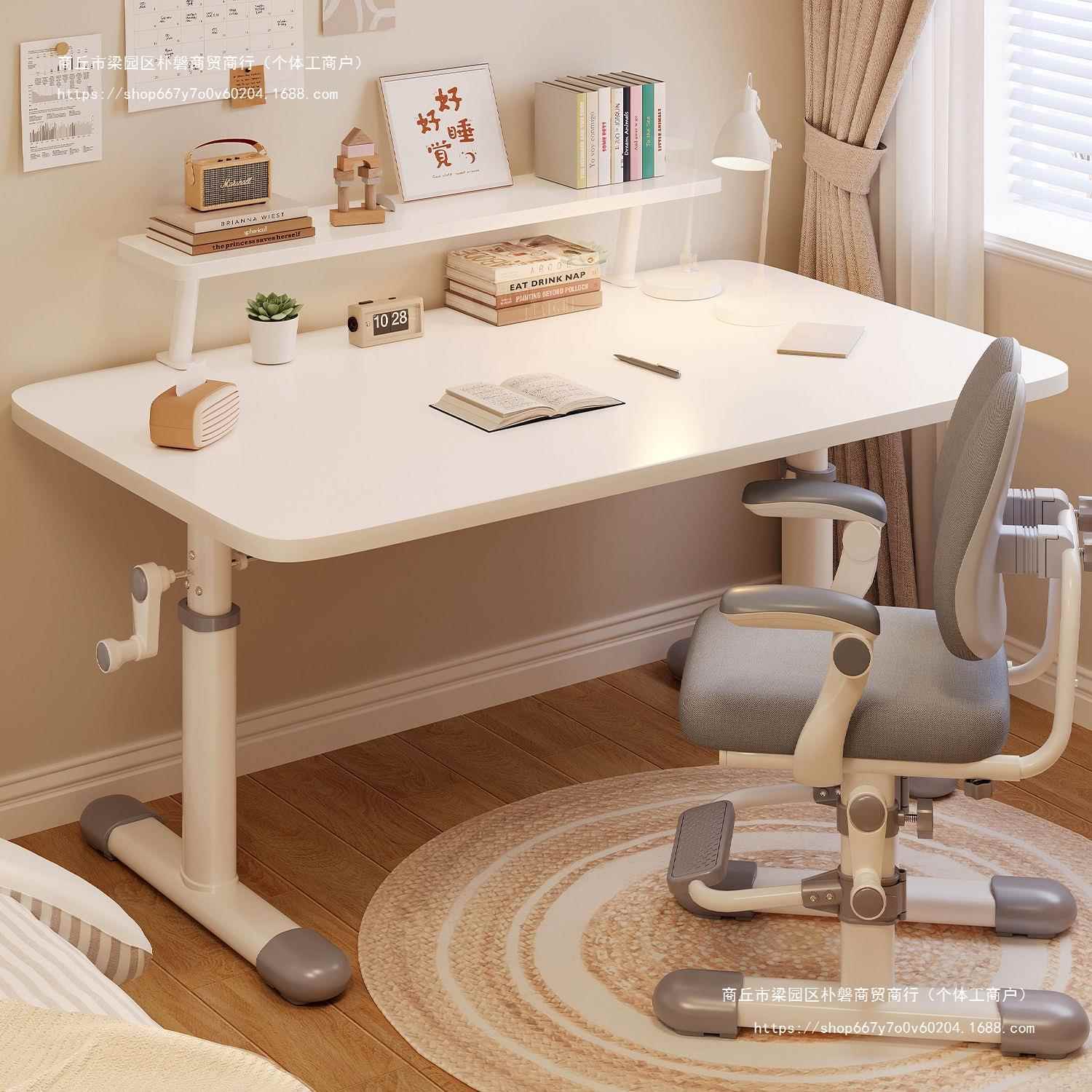 手摇升降桌子办公桌学习桌可调节儿童桌椅套装书房高档书桌电脑桌