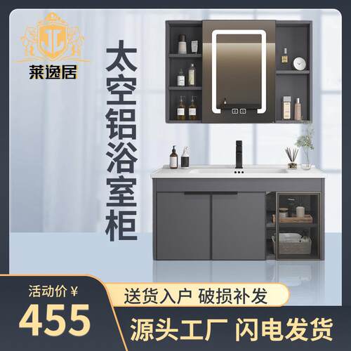 潮州陶瓷卫浴浴室柜太空铝洗手台一体柜组合现代简约卫生间洗手台