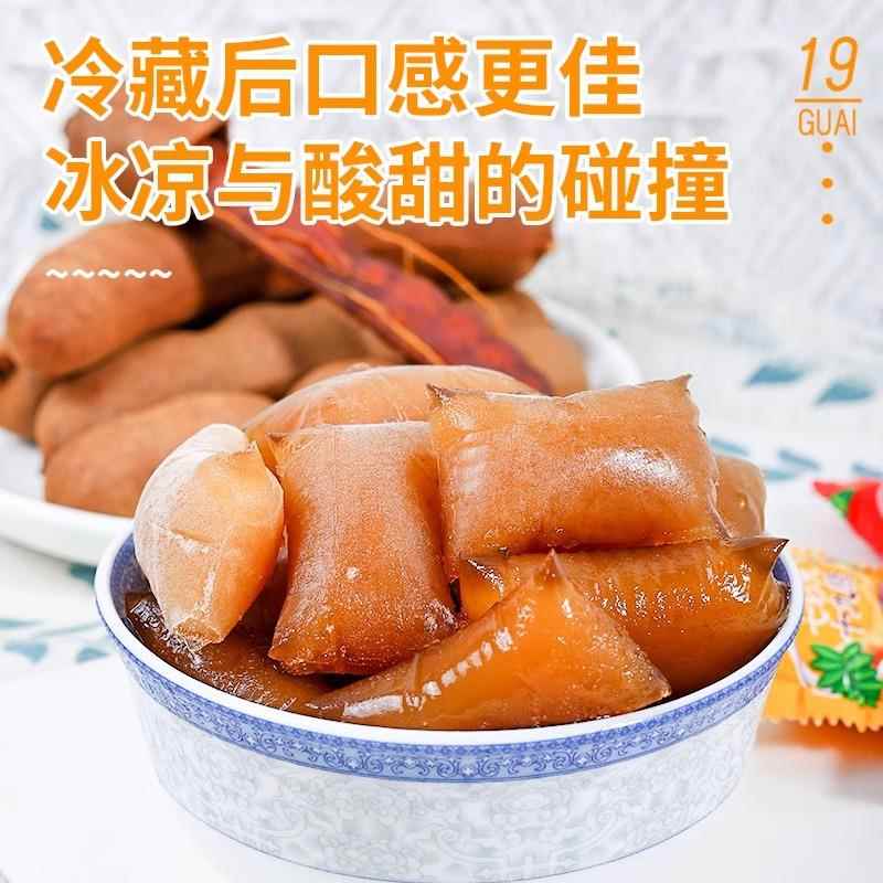 5斤云南十九怪酸角冻果冻糖十八怪特产酸角冻糖果散装多口味