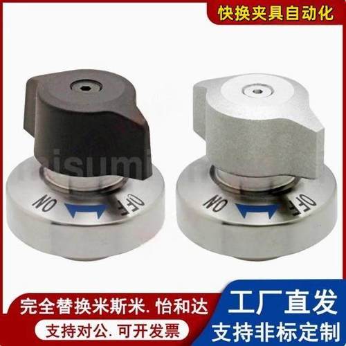锥销抓紧型快速锁紧器 QCPC0625/QCPC0834-10/14-SUS夹具快锁装置