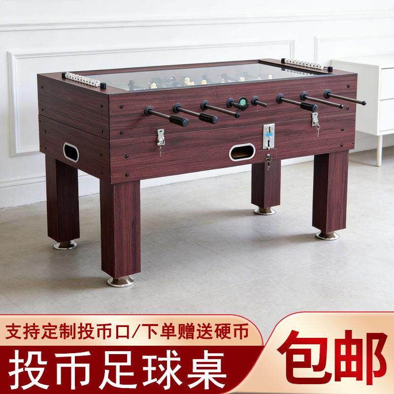 投币足球机桌式桌面桌上足球足球台对战台双人足球桌游戏大人桌游
