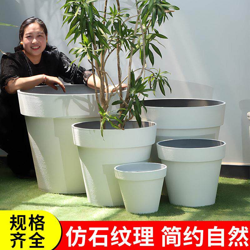 树脂花盆家用客厅加厚耐用塑料盆大号深高盆室外盆景网红新款简约