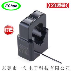 CT电流互感器ECS36孔径36mm交流电0 600A卡扣开合开口式