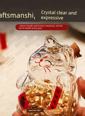 金豆豆收纳瓶招财猫手工创意存钱罐创意礼物存小金豆子金元宝瓶子